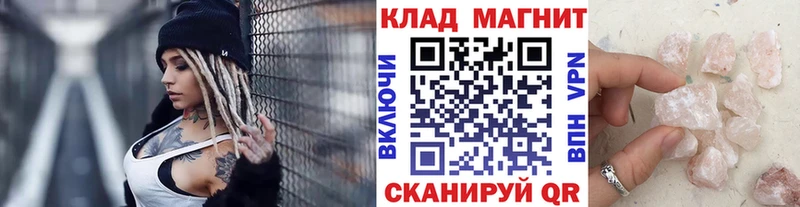 Где купить наркоту Николаевск АМФ  МАРИХУАНА  Cocaine  Меф  ГАШ  Alpha PVP 
