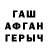 Метадон VHQ Froggietingz