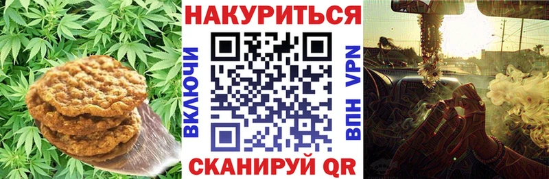 это клад  Николаевск  Еда ТГК марихуана  даркнет сайт 