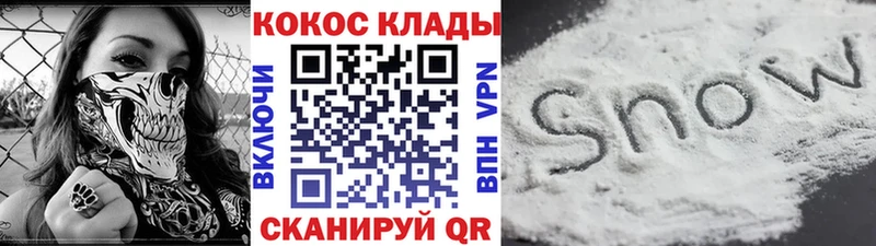 Cocaine Колумбийский  МЕГА рабочий сайт  Николаевск  как найти закладки 
