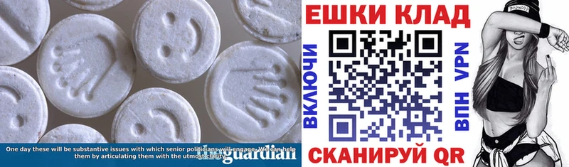ссылка на мегу вход  Николаевск  Ecstasy Punisher 