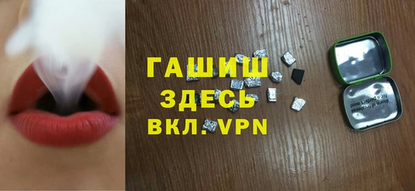 ALPHA-PVP Алексин