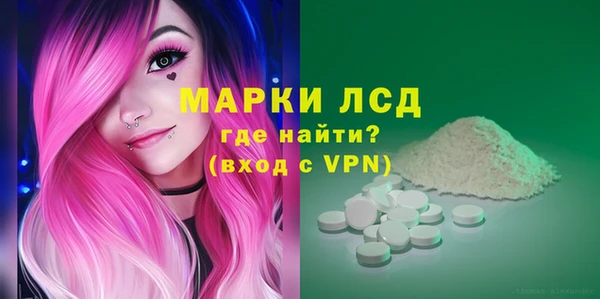 ALPHA-PVP Алексин