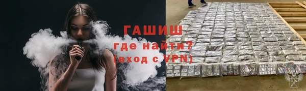 ALPHA-PVP Алексин