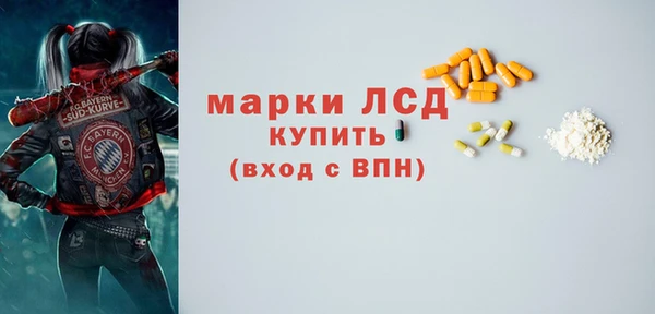 ALPHA-PVP Алексин