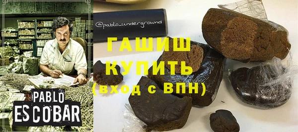 трава Алзамай