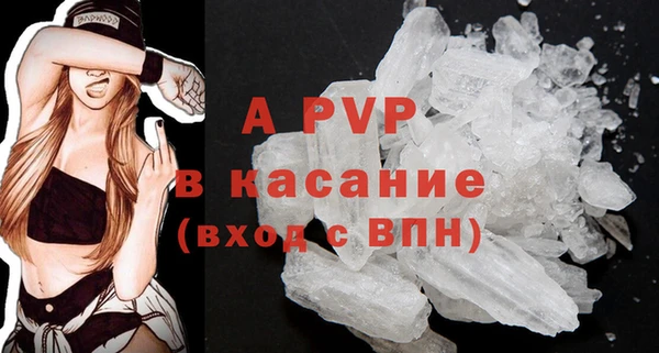 ALPHA-PVP Алексин