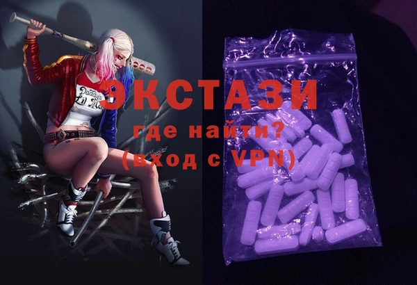 трава Алзамай