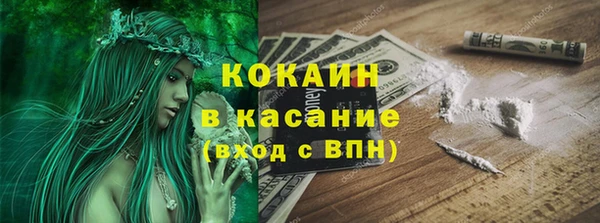 ALPHA-PVP Алексин