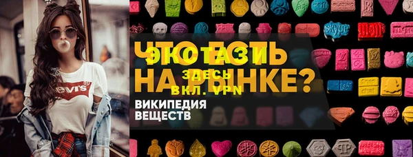ALPHA-PVP Алексин