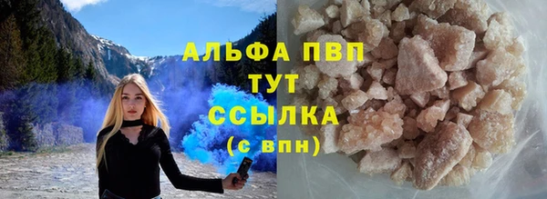 ALPHA-PVP Алексин