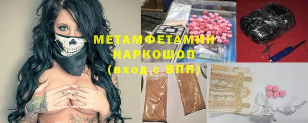 ALPHA-PVP Алексин