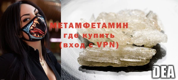 гашиш Осинники