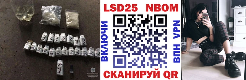 LSD-25 экстази ecstasy omg Николаевск