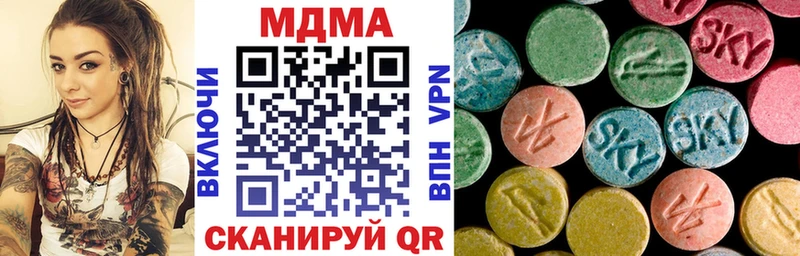MDMA crystal  Николаевск 