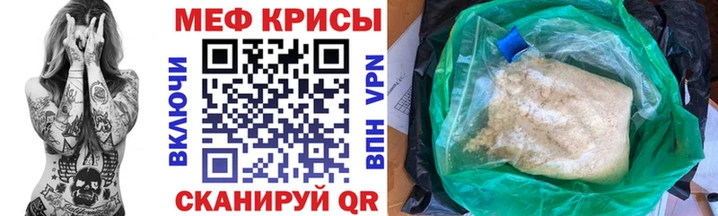 хочу наркоту  Николаевск  МЕФ 4 MMC 