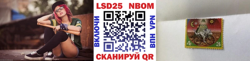 сколько стоит  Николаевск  кракен сайт  Марки NBOMe 1,8мг 