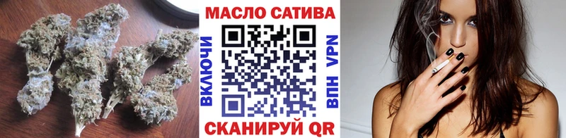 купить наркотик  Николаевск  ТГК гашишное масло 