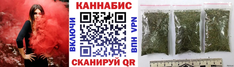 Марихуана гибрид  купить закладку  Николаевск 
